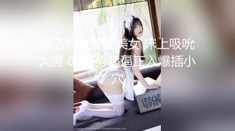 [MP4/902MB]精東影業 JDXYX026 叛徒神器 處男初次約炮日記 張雅婷(小捷)