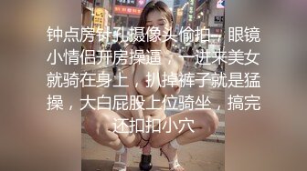 『小飞探花』外围女神猎啪约操特别骚的制服学生妹 罕见蝴蝶嫩逼 被狠狠的操晕