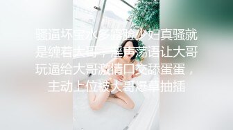 纯天然素颜女票苗条身材穿性感裤衩俯身舔弄大鸡巴