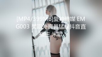 [MP4]迪卡侬门事件女主角混血妹性感三点式可爱哪吒头浑身抹油2个内置震动蛋