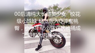 最新魔都肥猪哥玩操美女性爱三部曲 内射中韩混血美女+玩操大二处女学妹+路边JK口爆