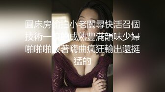 【新片速遞】 长沙美丽❤️ Ts美佳琪 ❤️ - 淫荡风骚的我来电竞酒店吃大肉棒了，小哥哥在上面玩吃鸡，我在下面吃鸡，好会玩！[40M/MP4/01:57]