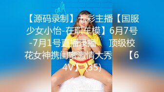 【新片速遞】&nbsp;&nbsp;✿绝色佳人✿ 韩国BJ顶级女神19禁大突破 精油欲体缕空骚丁 跳蛋玩弄美穴一览无余 含情脉脉媚眼含春 极速抽插嫩穴[904MB/MP4/39:37]