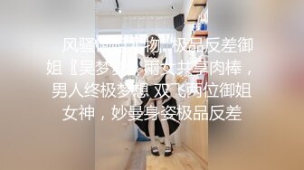 《云盘高质泄密》露脸才是王道！技术堪比会所金牌技师的苗条美女给男友伺候的神魂颠倒~足交吞精车震女上全自动~又骚又热情