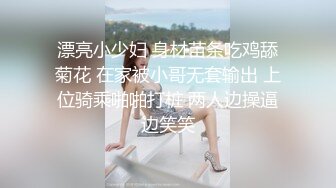 双马尾粉嫩嫩娇小玲珑妹子穿着情趣服饰不停