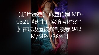 H4610 ki231214 吉形 結佳 26歳