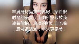 高校女大学生☀️极品身材校园女神〖小D姐姐〗被操的精疲力尽 喊着不要不要了，清纯靓丽超级反差！[MP4/341MB]