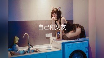 无套后入女奴