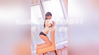 【极品稀缺厕拍】时尚平面模特入镜身材腿型都很棒 美女上完厕所起身擦逼逼的样子很性感  (2)