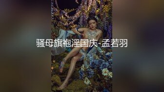 外表清纯漂亮妹子看不出来内心如此放荡,肉棒吃的津津有味J8边插自己还边揉阴蒂娇喘说好大好深不要