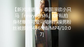 【极品白虎❤️女神】锅锅酱 劲爆窈窕身材02年女神 黑丝学姐淫欲足交 女上位M腿小穴裹茎榨汁 淫靡交合无套中出