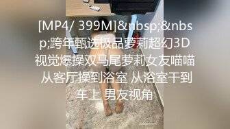 ：蜜桃传媒PME281禽兽医师用肉棒帮我深入治疗