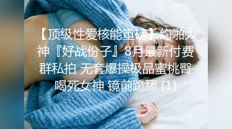 【下】网红诱惑受 超会呻吟 黑衬衫好显帅 无套被金主干～