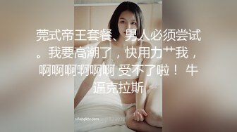 出租房少妇