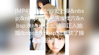 [MP4/1G]2023-11-25【高质量技师】170CM极品女技师，按摩胸推，伸进内裤一顿模穴