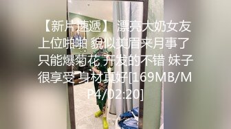 SWAG 偷窺室友學長洗澡的色學妹 Jamie 被發現，直接激戰浴室、狂抽猛送！