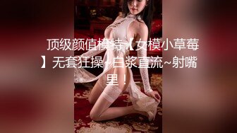 【骚逼会呼吸夹断小鸡鸡】小胡渣大屌男友&颜值在线肉感女友『Yam』性爱啪啪①完美露脸 (4)