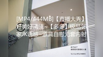 STP32854 爱神传媒 EMX025 被英文老师迷奸的我 吴文淇