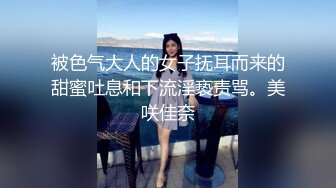 【泄密资源】高颜值已婚人妻出轨视频流出 3P吃棒啪啪 附图32P