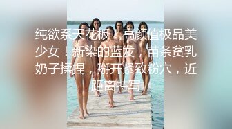 美女盛体宴的!