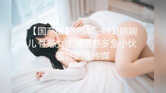 [MP4/ 295M] 给哥哥打飞机 硬了就开始舔弄 骚逼被按在按摩床上爆草