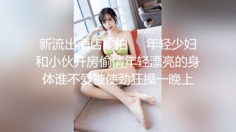 这两个粉嫩嫩小美女滋味让人难以割舍，第三次搞，养精蓄锐终于肉棒硬了只能操一个妹子啪啪冲刺肉穴