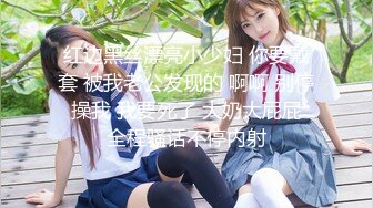 【新片速遞 】 【超美高端❤️罕见露脸露点】极品Cos爆机少女『喵小吉』四月新作《激情爱丽丝》妄想少女爆乳性爱女战士 超清4K原版 [1630M/MP4/06:19]