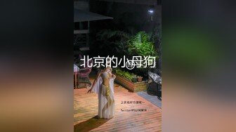 ❤️性感黑丝大长腿❤️顶级大神〖捅主任〗出品，无套强插黑丝御姐，开档黑丝 小高跟 白皙性感蜂腰蜜桃臀 诱惑拉满