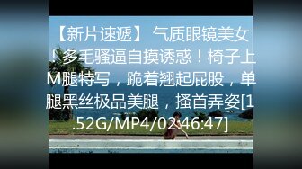 [MP4/867M]6/21最新 性爱五连鞭致坏坏女神被肏的白浆泛滥高潮迭起宫缩痉挛VIP1196