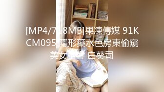 精东影业JDKR055人妻专属毒龙极上体验