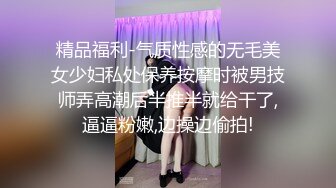 【终极调教??重磅核弹】大神调教女奴??拳交电击束缚灌肠衣架吊起打??捆绑暴力虐操 撞击丰臀啪 高清720P版