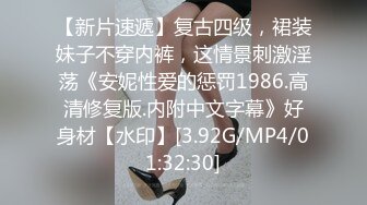 [MP4/ 229M] 白旗袍熟女人妻 淫水超多 撅着肥硕大白屁屁被无套输出 后入内射