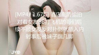 铃木君 兄妹乱伦 发现妹妹的秘密 睡梦中被含住肉棒