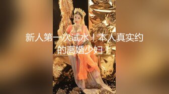 【新片速遞】（小马日记）受不了这个细腰黑丝小母狗 口交后入啪啪射在黑丝上[192MB/MP4/14:52]