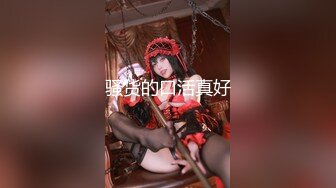 甜美颜值女神！近期下海超棒身材！白嫩美乳