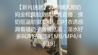 STP27920 國產AV 蜜桃影像傳媒 PMC263 迷奸新婚大嫂把她當母狗操 艾瑪