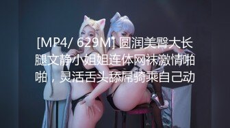 [MP4/ 474M]&nbsp;&nbsp;巨乳美乳 啊啊 我受不了了 啊 太深了 不要不要 超级豪乳 黑丝高跟 嘤嘤骚叫 无套内射