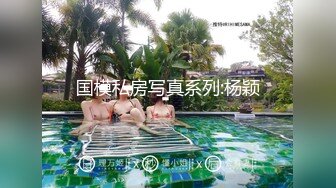 【新片速遞】每次在上边、老婆都是小心翼翼的，轻轻地把牛子坐，生怕撑爆了子宫外壁，叫骚好舒服的床声！[18M/MP4/01:12]