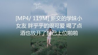 【极品网红美少女】高颜值推特绅士福利女神 布丁大法 JK白丝骚丁嫩妹 阴唇极度诱惑 乳液足丝挑逗 (1