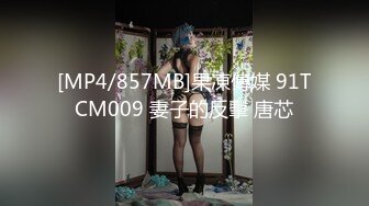 《重磅隐私曝光》渣男分手后报复流出~徐州学生妹小赵与校男友不雅露脸自拍~毒龙肛交SM野_战教室口交~挺好的妹子被调教狠反差 (15)