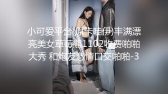 甜美新人漂亮妹妹！情趣吊带裙子！内裤塞跳蛋摆臀，掰穴跳蛋塞入，表情一脸享受，水声哗哗好骚