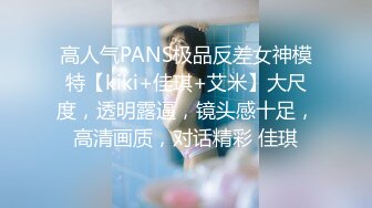 天生白富美女神气质，却甘愿成为土豪泄欲小母狗，S级长腿翘臀各种啪啪自拍，很爽