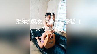 鸡头李二娃带妹培训性技巧 轮操纹身姐妹花 浴室站炮干纹身