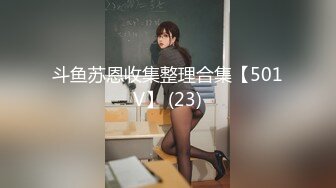 国产麻豆AV 涩会 SH012 合租的陌生人 新人女优 吴心语