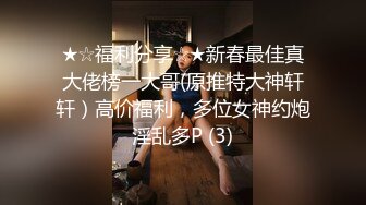 极品少妇 骚逼大嫂忍受不了老公长期出差 把小叔子灌醉强行给骚逼止痒！