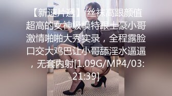 [MP4]STP25614 高中学妹??--兄弟俩3P校园浪妹，一个射得快，一个持久，一起玩弄让学妹欲仙欲死，爽哦！ VIP2209