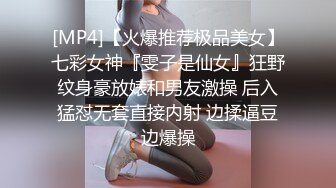 [MP4]高颜值粉衣萌妹子啪啪坐在身上舌吻口交站立后入猛操