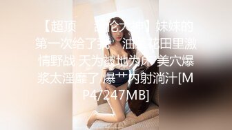 高分女孩瑶瑶--颜值高身材好，闺蜜俩一起服侍外国男友