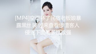 无毛人妻