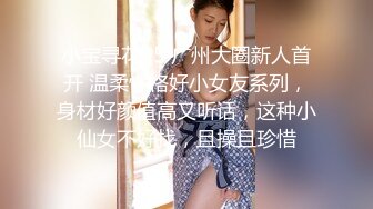 【新片速遞】[韩国/三级]被驯服的女人[MP4/1652MB/01:21:32]